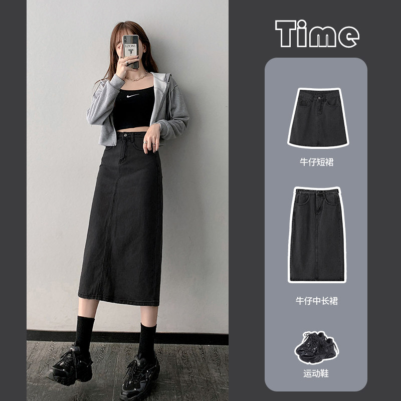 牛仔裙半身裙女秋冬季中长款包臀a字高腰显瘦复古黑色小个子长裙