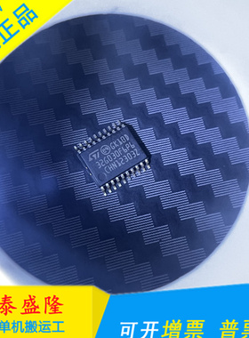 STM32G030F6P6 TSSOP20芯片单片机MCU 可替代STM32F030F4P6