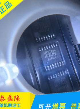 原装正品 MP3398AGF-Z MP3398A TSSOP16 白光 LED 液晶电源芯片IC