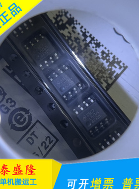 LMC6482AIMX LMC6482AIM LMC6482 贴片SOP-8 运算放大器 全新原装