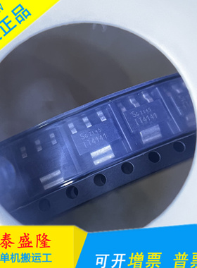 万泰隆 全新进口原装ITS4141N IT4141 SOT223 贴片智能车驱动芯片