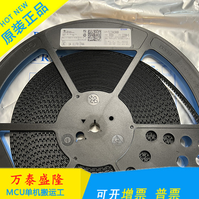 万泰隆TLC5946RHBR原装现货