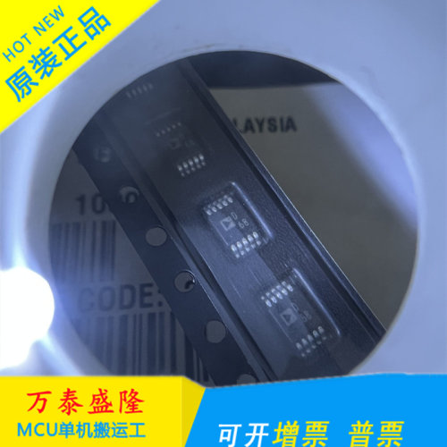 万泰隆AD9833BRMZ原装正品现货