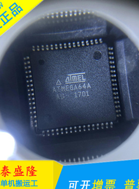 原装正品 贴片ATMEGA64A-AU 芯片 8位微控制器 64K闪存 TQFP-64