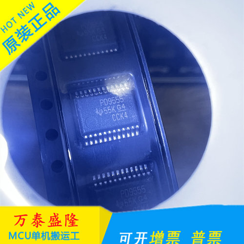 万泰隆PCA9555DBR原装正品