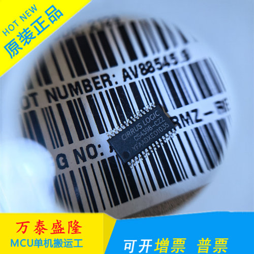 全新原装正品CS4398-CZZR