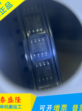 全新原装 MAX13085EESA MAX1308 收发器 驱动IC芯片 SOP-8贴片