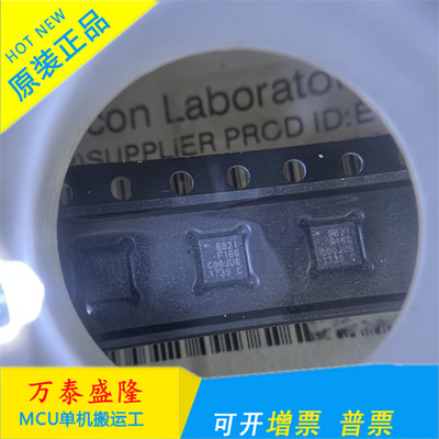 全新EFM8BB21F16G-C-QFN20R 丝印BB21F16G 贴片QFN20 8位微控制器