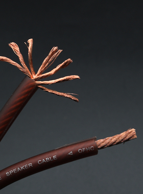 雅堡YARBO AUDIOPHILE SP-TC20 纯铜Hi-End环绕线 喇叭线 音箱线