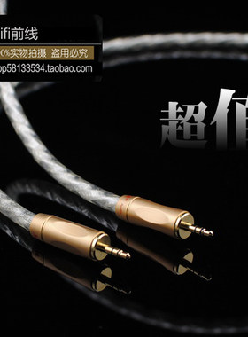 德国雅堡 3.5mm音频线 发烧对录线 AUX车用音频线 0.2米-15米