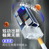 烟用爆珠匣粗中细通用旋动匣西瓜草莓柠檬水果薄荷味爆珠