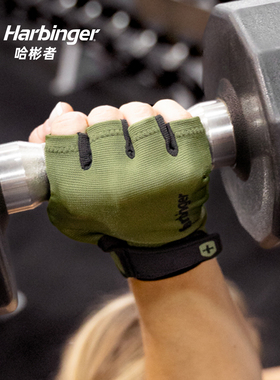 Harbinger哈彬者155力量健身手套二代运动骑行训练耐磨透气防起茧