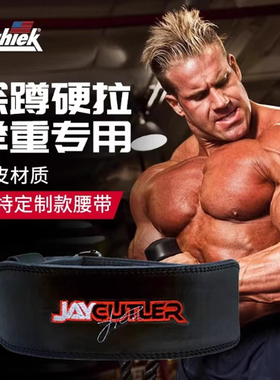 美国Schiek Jay Cutler卡特签名款牛皮健身运动深蹲硬拉腰带