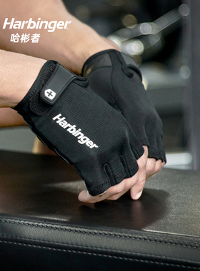 Harbinger哈彬者155健身手套男女力量运动轻量级撸铁骑行单杠训练