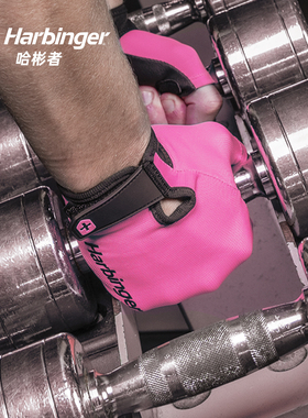 Harbinger哈彬者健身手套男女轻量级防起茧力量器械运动骑行训练