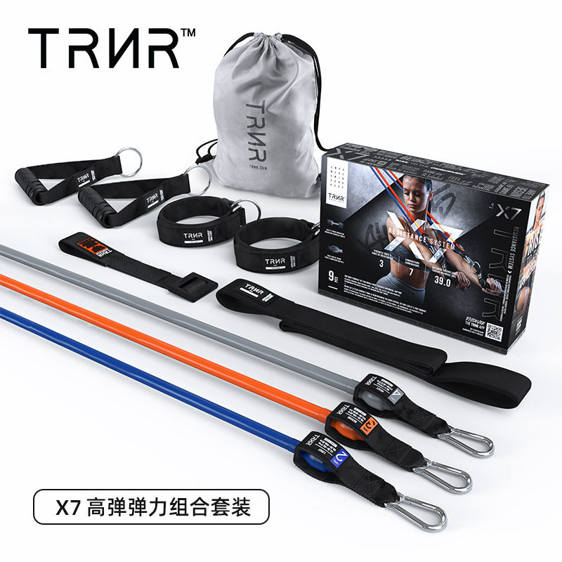 TRNR弹力绳TRX悬挂式训练带家用健身器材开背练肩多功能胸肌训练