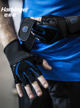 Harbinger哈彬者 1250训练护腕人气健身手套男运动半指防起茧耐磨
