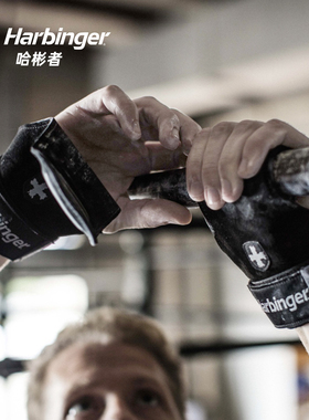 Harbinger哈彬者202健身助力带护掌引体向上单杠防滑硬拉专业训练
