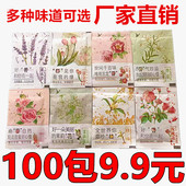 鞋 子去味香包衣服柜橱子除湿防霉香薰家具皮革除味随身赠品小香袋