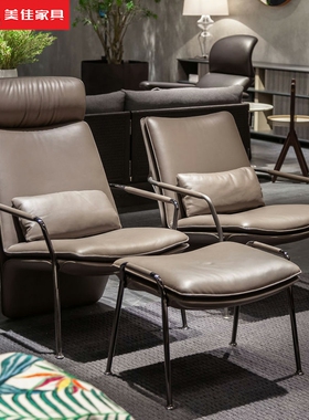 北欧简约客厅ARABESQUE Armchair玻璃钢躺椅设计师马鞍皮休闲椅