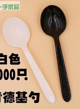 一次性勺甜品勺KFC肯德基同款饭勺加厚汤勺大头勺调羹粥勺长柄勺