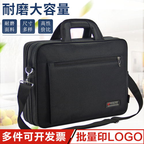 商务男公文包帆布手提业务工作