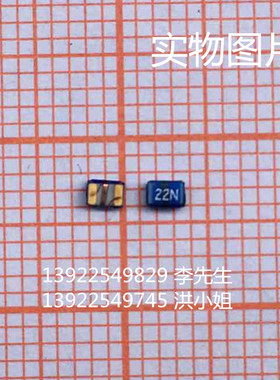 贴片绕线电感0805 22NH 5% 高频高Q值绕线电感