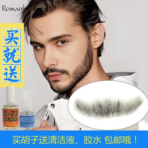 男士络腮胡真人发纯手工钩织