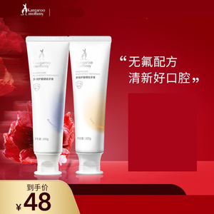 袋鼠妈妈babycare孕妇牙膏哺乳期专用清新口气孕期月子口腔护理