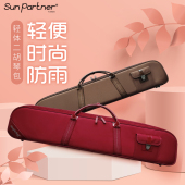 二胡软包琴盒 高档时尚 310 日伴官方旗舰店 SunPartner