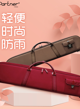 SunPartner/日伴官方旗舰店 高档时尚 二胡软包琴盒 310