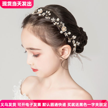 儿童头饰头花花环套装女童发饰公主头箍女孩发箍发带花童演出饰品
