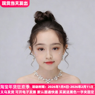 新款珍珠项链耳夹儿童礼服配饰王冠项链生日走秀节目皇冠发箍头饰