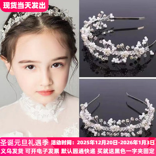 女童头饰儿童发箍水钻头箍女孩饰品礼服配饰演出发饰头花花童皇冠
