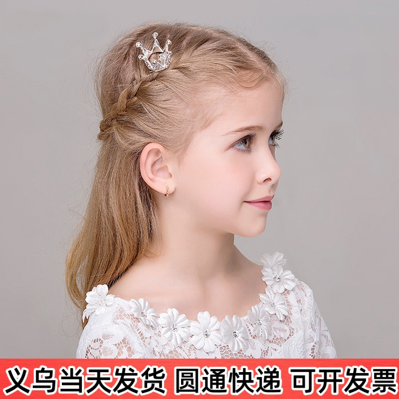 公主风插梳演出生日发箍儿童头饰
