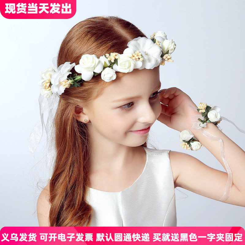 六一儿童花环头花花童发饰新娘婚纱手腕花环女童礼服演出森女花环