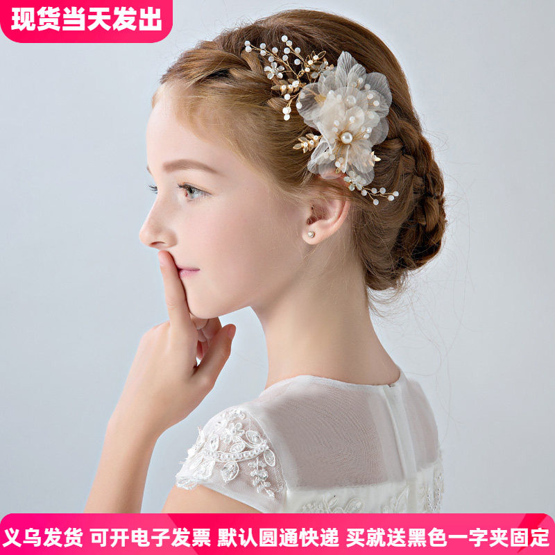 儿童头饰公主发夹女孩
