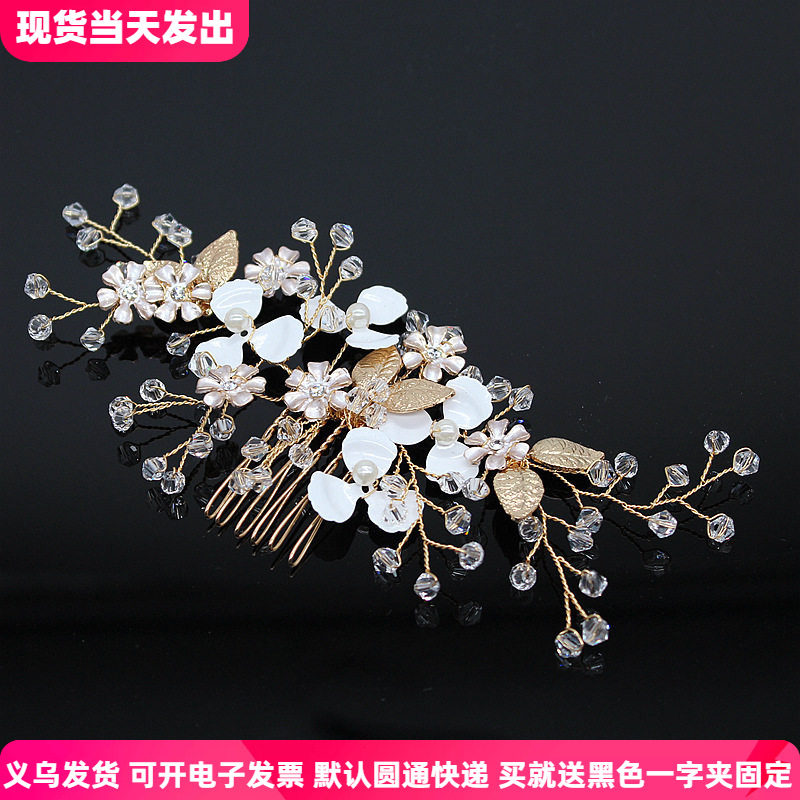 公主风发箍边夹白色花朵儿童头饰