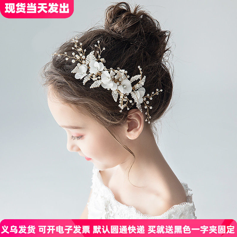 新款钢琴发梳超仙婚纱头饰手工珍珠唯美生日配饰儿童表演主持发饰