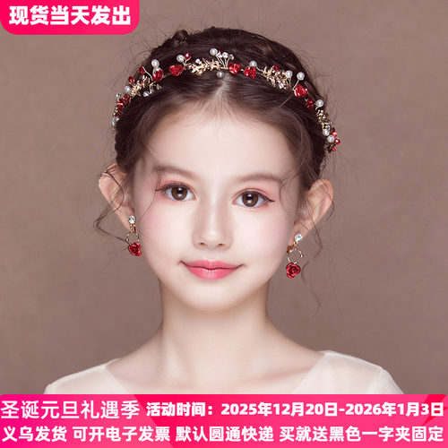 公主风森系礼服配饰花童耳环发箍