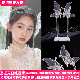 女童头饰珍珠发饰新娘婚纱蝴蝶流苏对夹婚礼生日演出女孩韩式发夹