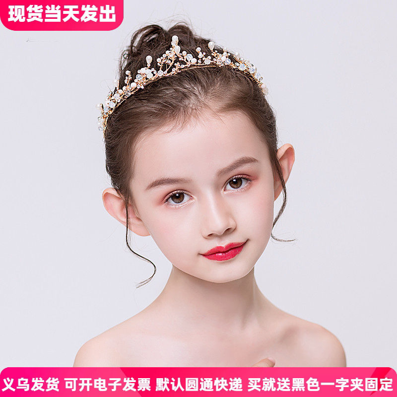 儿童皇冠头饰金色发箍韩版女童演出礼服发饰宝宝生日饰品王冠配饰
