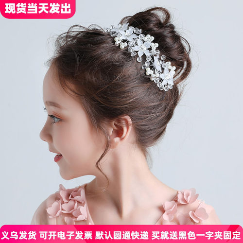 儿童公主可爱小女孩配饰头花