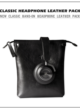 Ciderjohn B&O H9i耳机收纳包 歌德GRADO RS1 BOSE 700真皮保护套