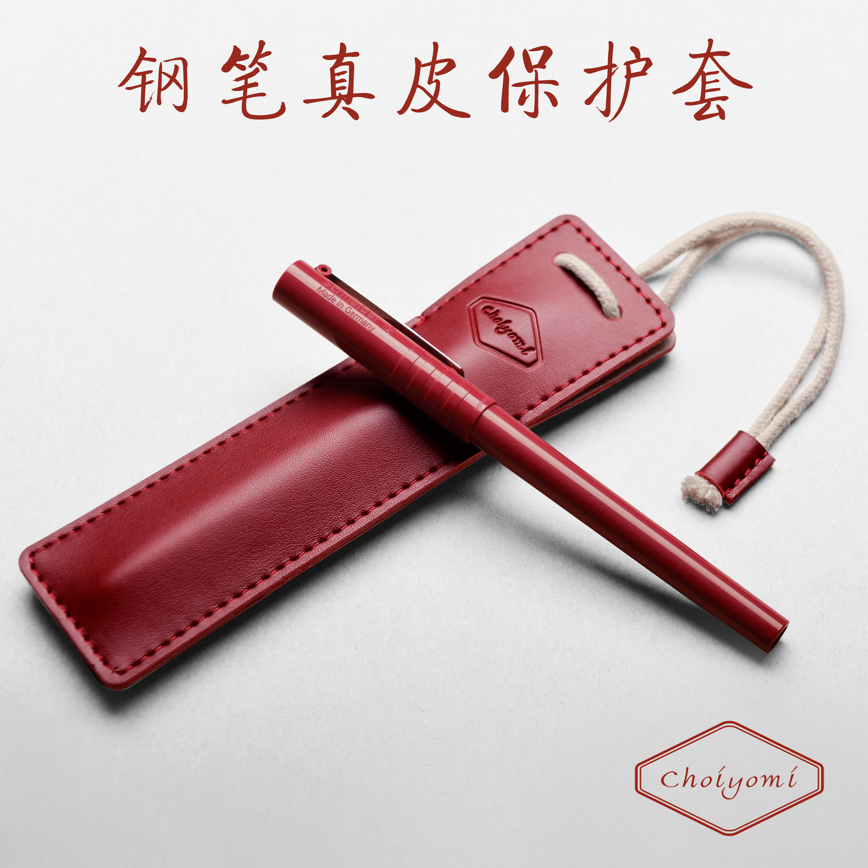 钢笔真皮笔袋皮套LAMY凌美钢笔自动铅笔收纳包苹果触控笔真皮护套