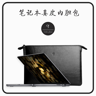 适用于苹果apple笔记本Macbook Pro14.2电脑包保护套M2 M3 Air 13.3皮套13.6 16.2 15.4寸真皮内胆包