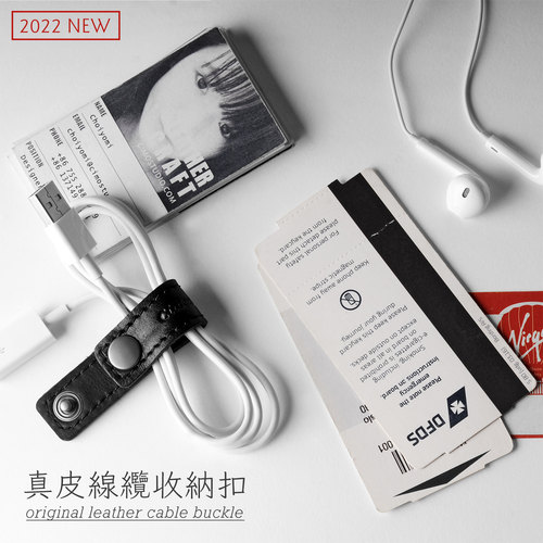 意大利牛皮绕线扣德制纯铜按扣