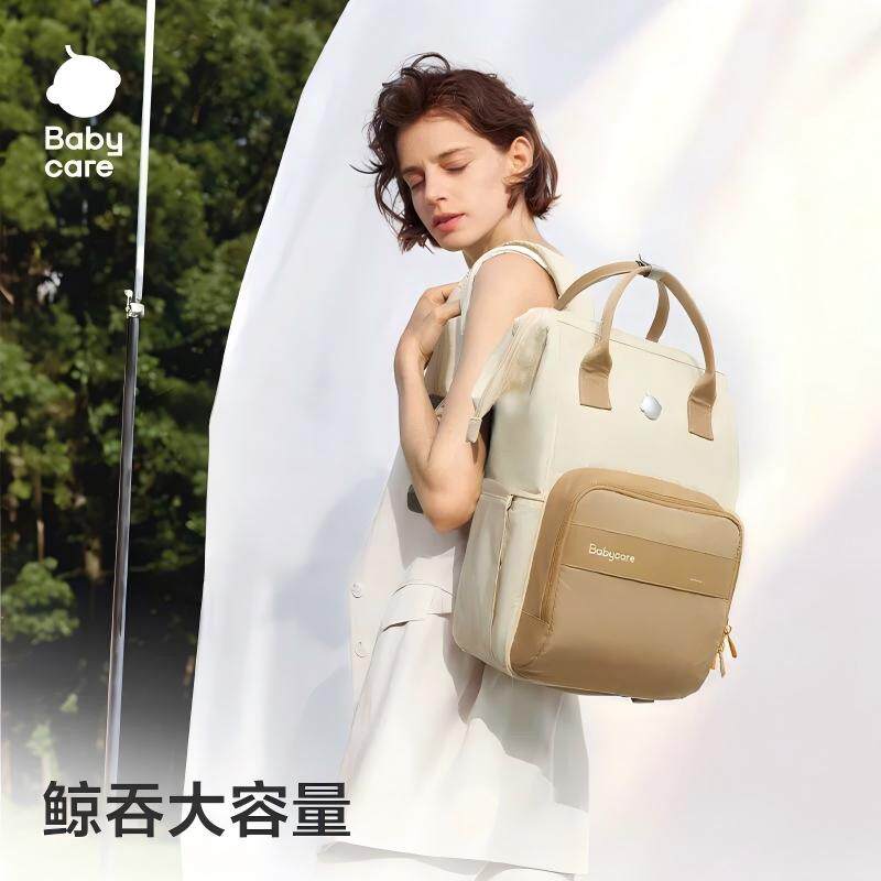 babycare妈咪包新款母婴外出轻便高颜值双肩背包妈妈包大容量出行