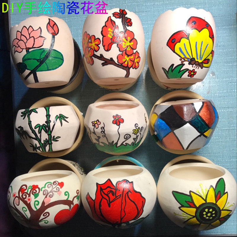 diy素坯陶瓷花盆白坯手绘幼儿园上色活动陶艺手工制作彩绘材料包