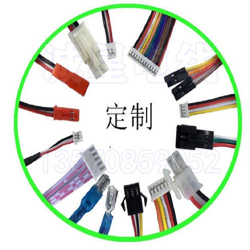 定制线材线束加工电子线端子线